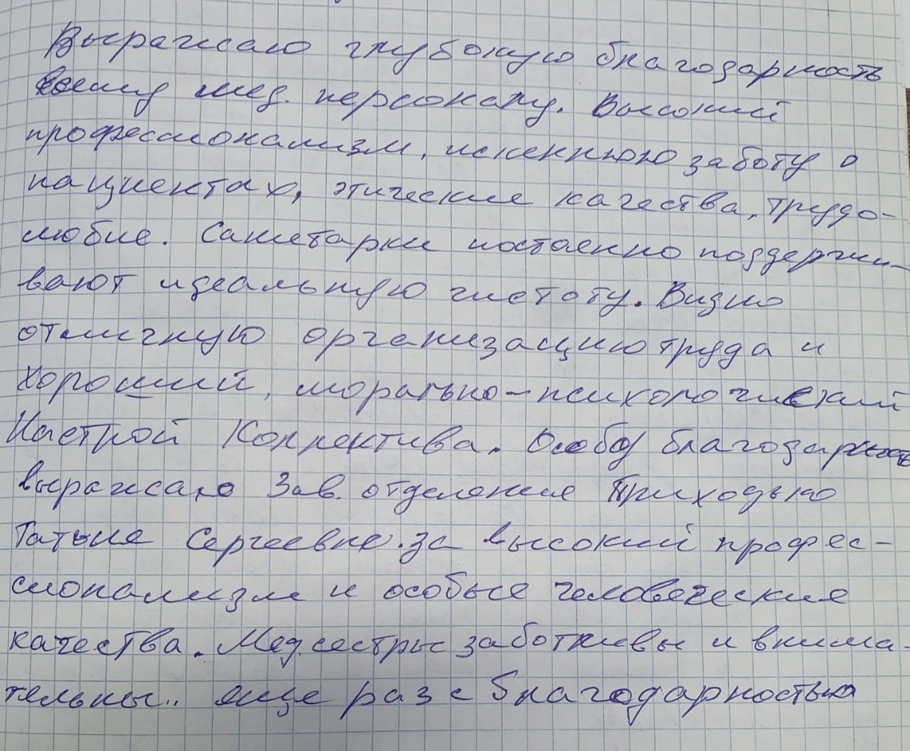 WhatsApp Image 2022-07-07 at 09.34.20.jpeg