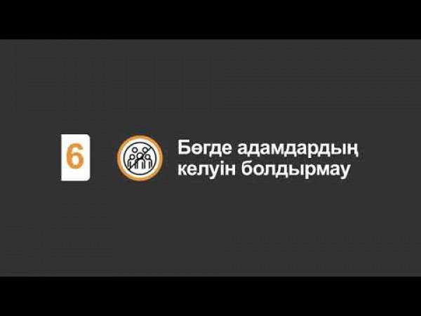 2 ROLIK SOVETY KZ