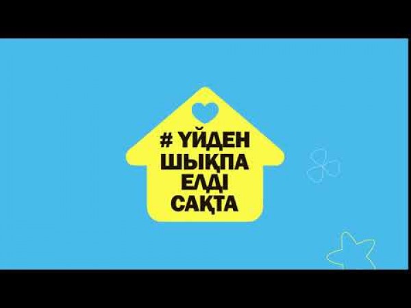 YidenShikpa8