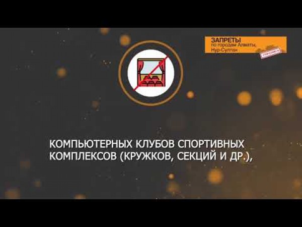 VID 20200323 WA0038