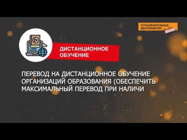 VID 20200323 WA0037