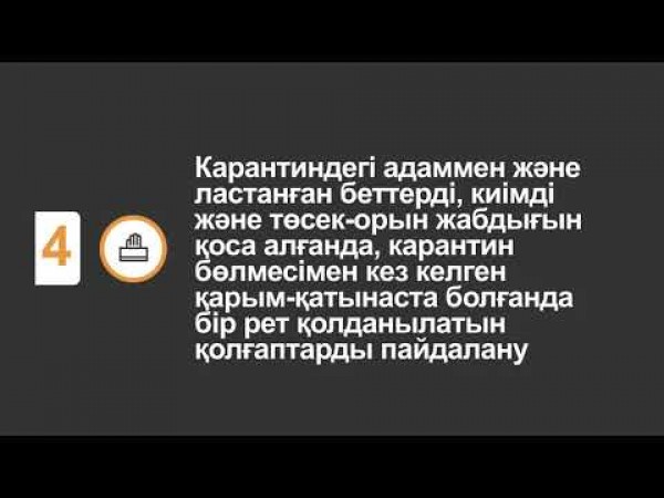 3 ROLIK SOVETY KZ