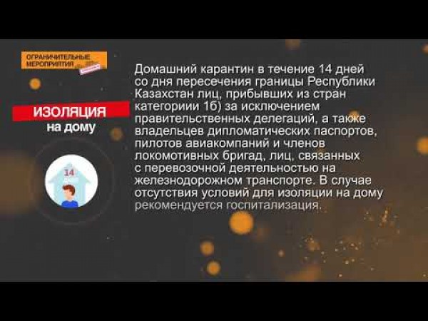 VID 20200323 WA0039