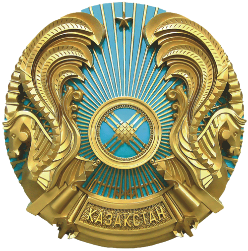 Государственный Герб Республики Казахстан Gerb
