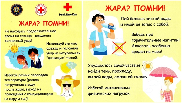 Профилактическая работа врачей — наркологов