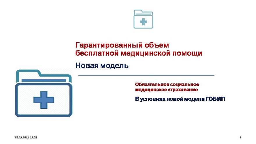 OSMS1.jpg
