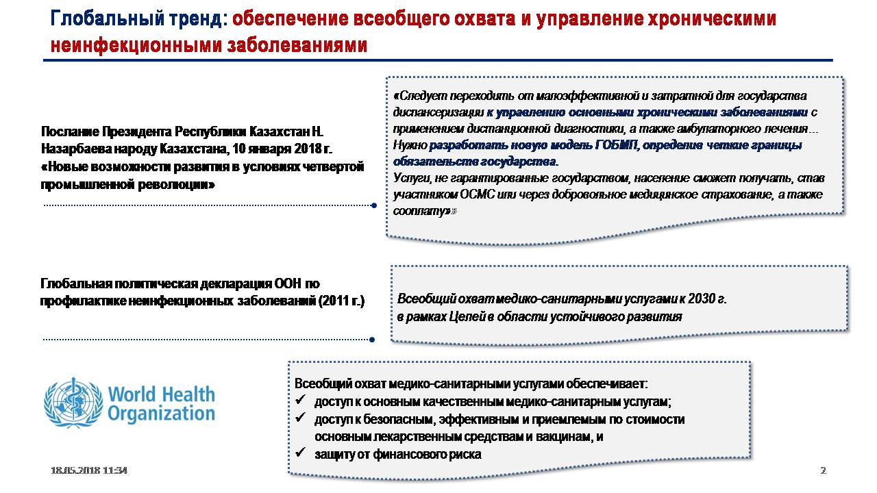 OSMS2.JPG