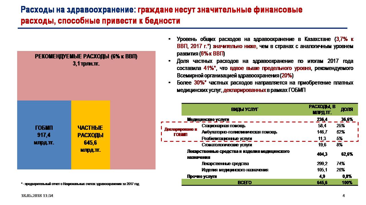 OSMS4.JPG