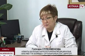 2017 жылдан бастап Астана мен Алматыдағы нашақорлар метадон бағдарламасымен емделмек