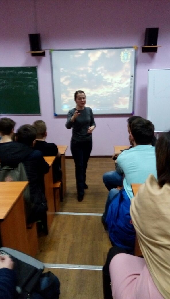 «Профилактика употребления ПАВ среди молодежи».