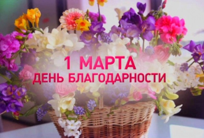 Алматыдағы Наркологиялық орталықтың қызметкерлері алғыс айту күнін атап өтті. Алматыдағы Наркологиялық орталықтың қызметкерлері алғыс айту күнін атап өтті.