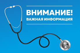 Динамическое наблюдение, вопросы госпитализации у врача нарколога, осуществляется по месту прописки: images.jpg