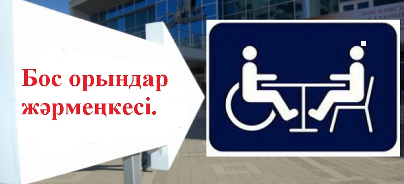 yarmarkainvalkaz.jpg