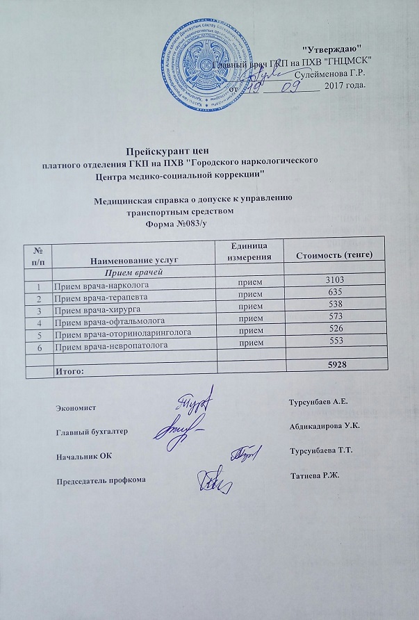 20170919.jpg