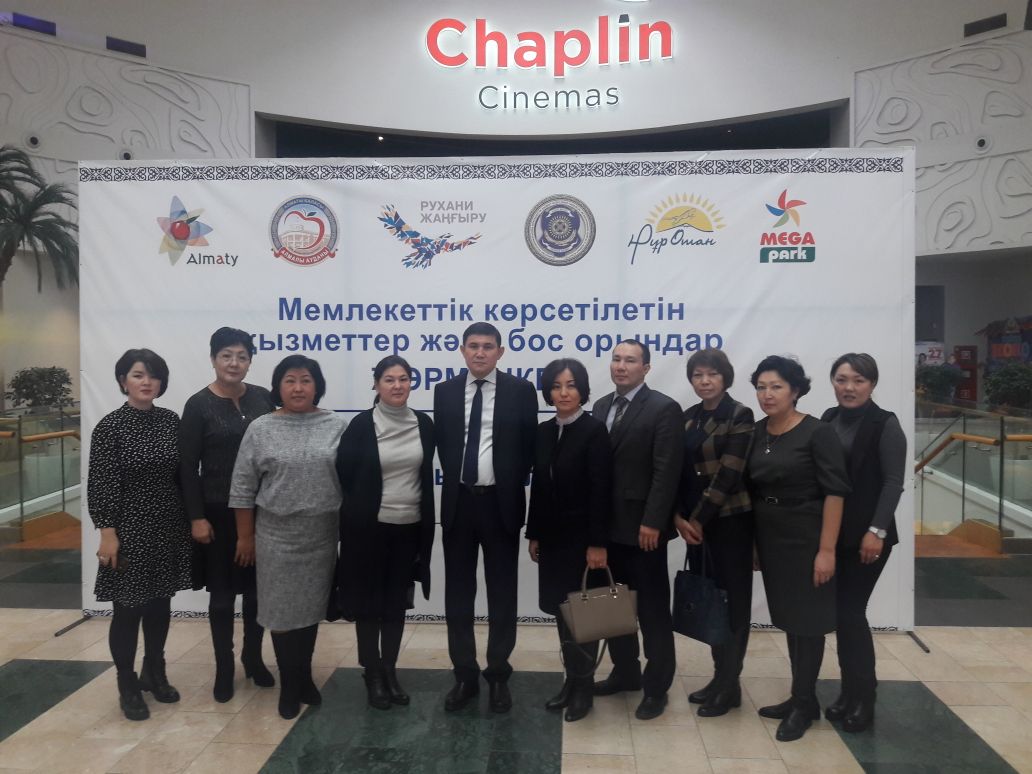 В ТРЦ «Mega Park» Ярмарка государственных услуг IMG-20171208-WA0005 (1).jpg