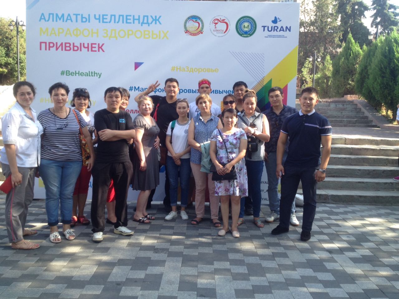 «марафон здоровых привычек» под девизом «Be healthy». IMG-20180725-WA0024.jpg