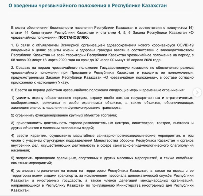 sagntaev.jpg