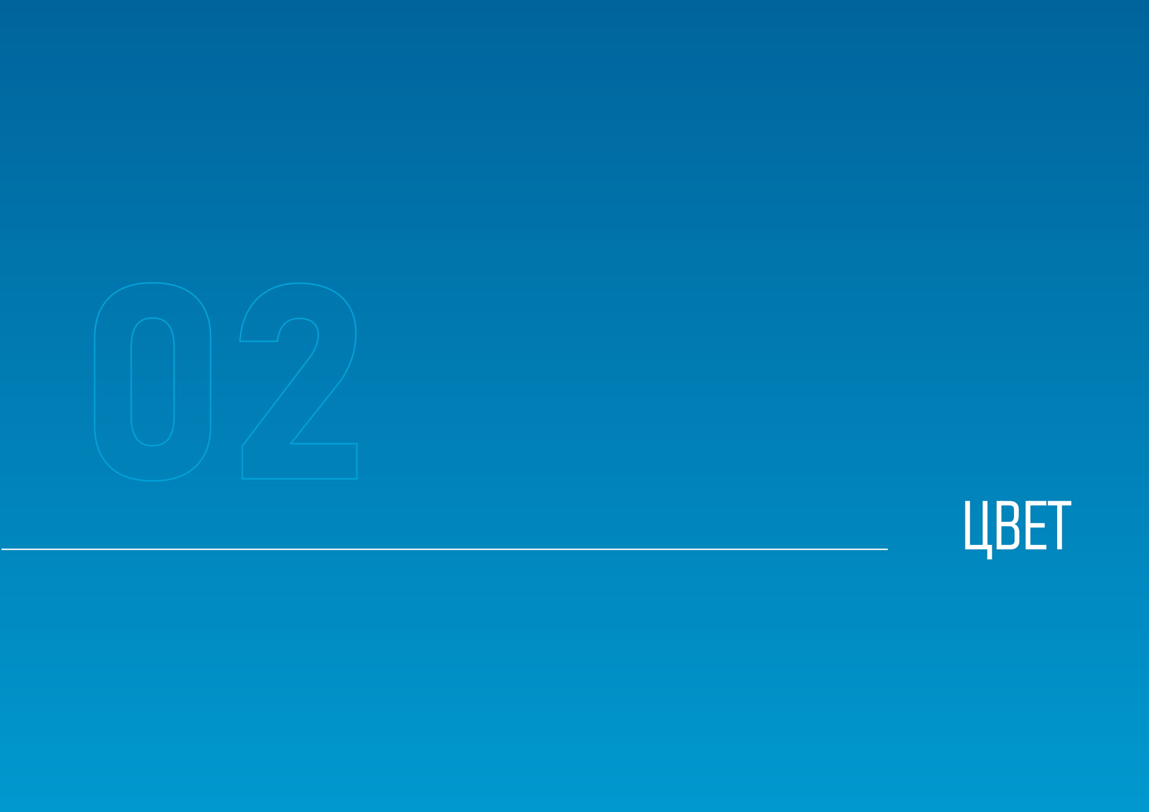 Guideline_30_years_short_vers-12.jpg