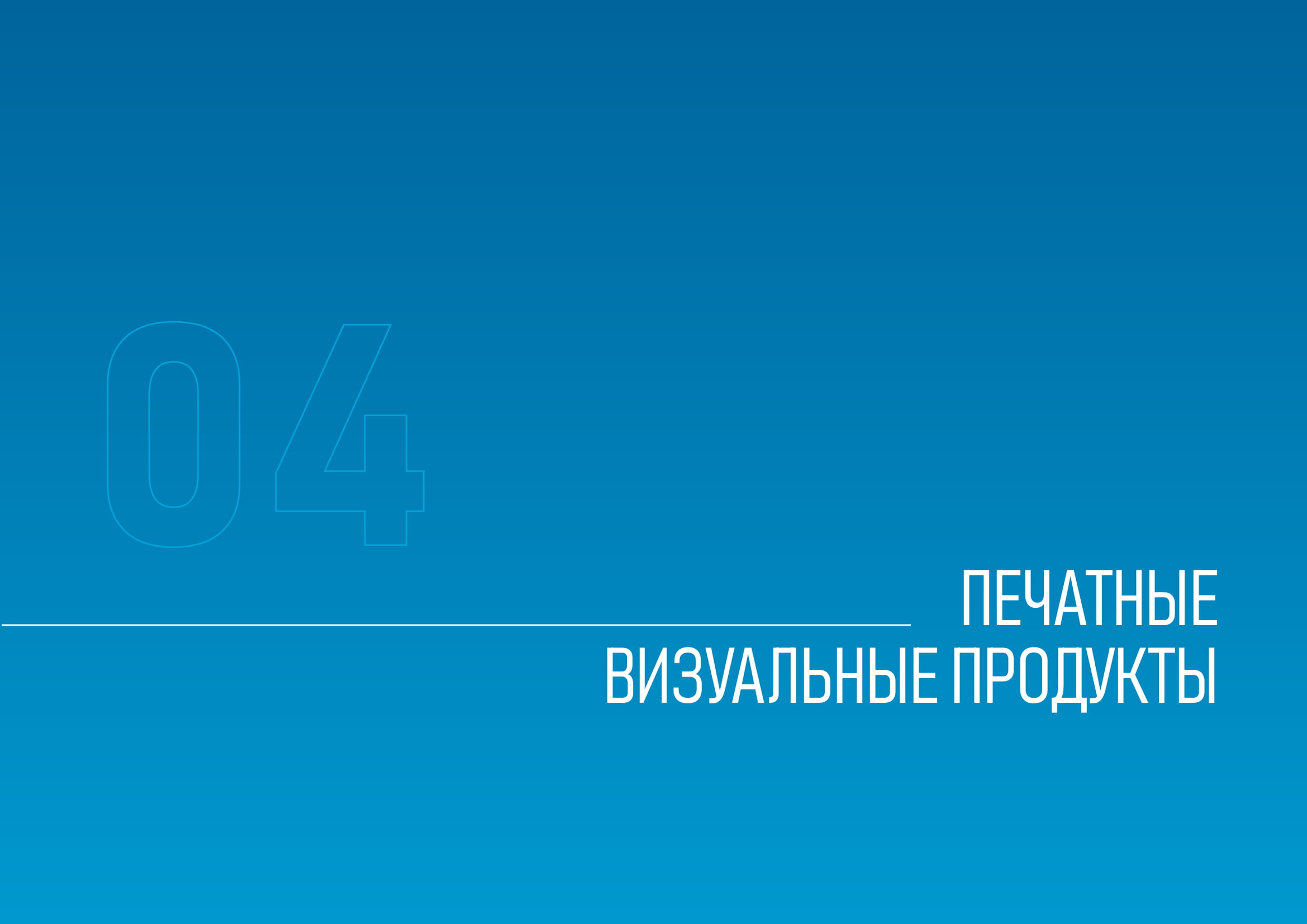 Guideline_30_years_short_vers-16.jpg