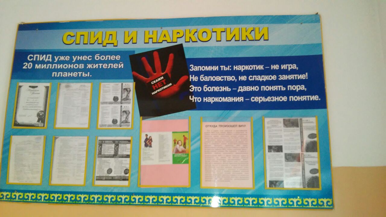 ОШ №151 проведен открытый классный час ОШ №151 проведен открытый классный час